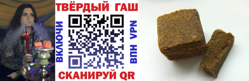 Купить Приволжский Cocaine  СОЛЬ  мега как зайти  ГАШИШ  Марихуана  Мефедрон 