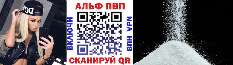 мега как зайти  Приволжский  Alpha-PVP VHQ 