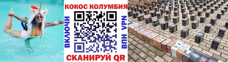 КОКАИН Fish Scale Приволжский