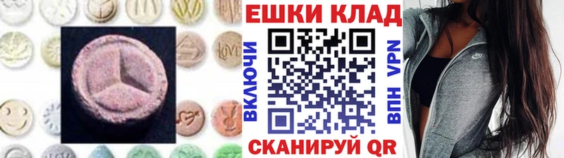 дарнет шоп  blacksprut ссылки  Ecstasy круглые  Приволжский 