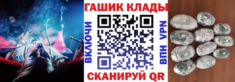 Гашиш Cannabis Приволжский