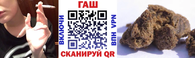 наркошоп  Приволжский  Гашиш 40% ТГК 