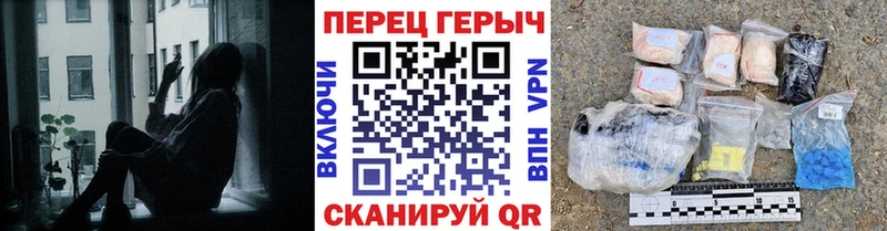 Героин гречка дарнет шоп Приволжский
