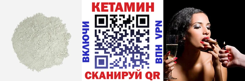 даркнет клад  Приволжский  Кетамин ketamine 