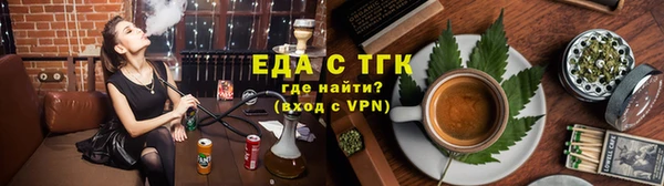 мескалин Нефтекумск