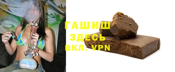 трава Алзамай