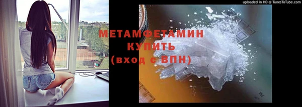 мескалин Нефтекумск