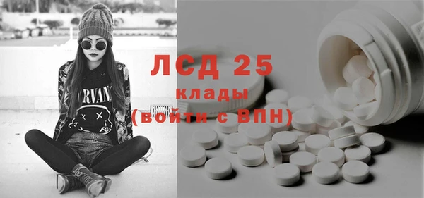 мескалин Нефтекумск