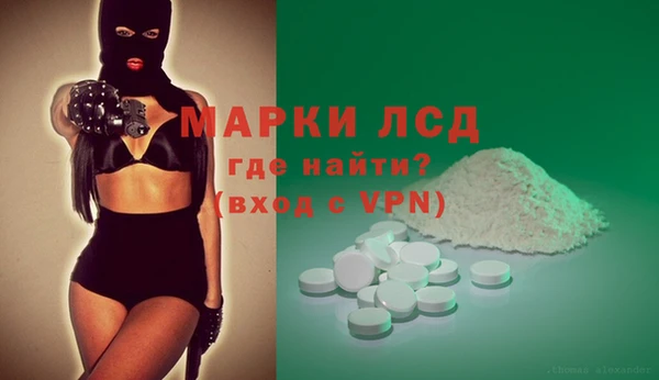 каннабис Алексеевка