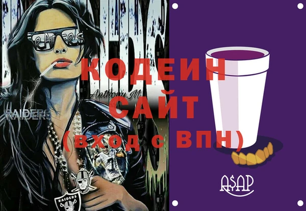 трава Алзамай