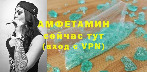 трава Алзамай