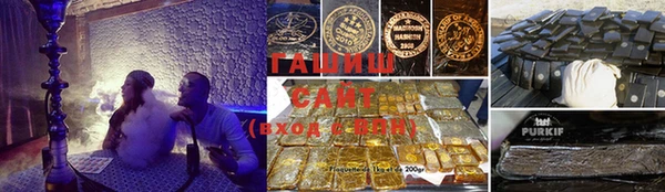 трава Алзамай