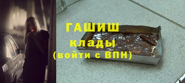 трава Нефтегорск