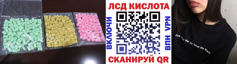 цены   Приволжский  Лсд 25 экстази ecstasy 