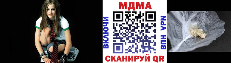 МДМА VHQ  Приволжский 