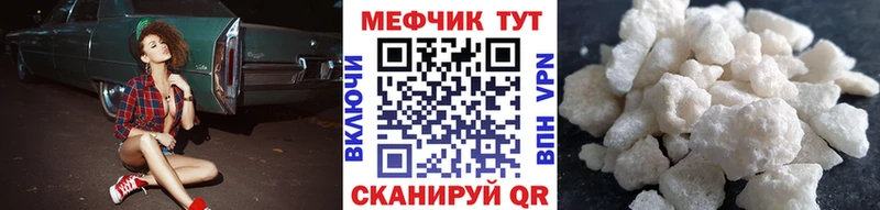 даркнет Telegram  Приволжский  Мефедрон мука  дарнет шоп 