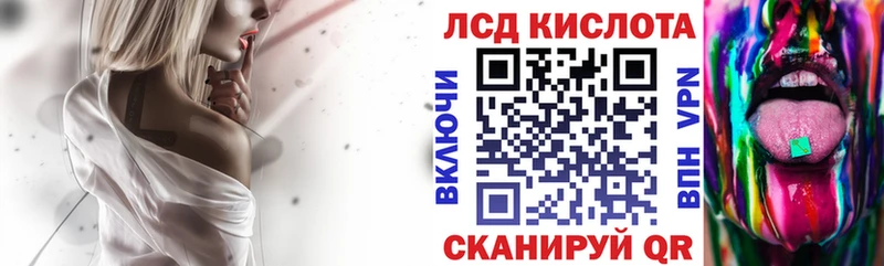 Марки 25I-NBOMe 1,5мг  Приволжский 