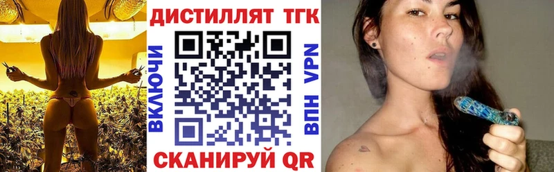 ТГК вейп  где продают наркотики  Приволжский 